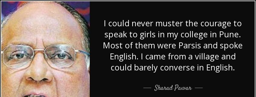 quote i could never muster the courage to speak to girls in my college in pune most of them sharad pawar Quotes