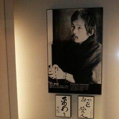 Takashi Nagai quotes