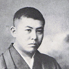 Junichiro Tanizaki quotes