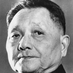 Deng Xiaoping quotes