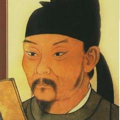 Du Fu quotes