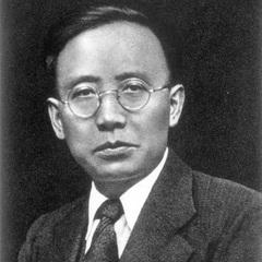Guo Moruo quotes