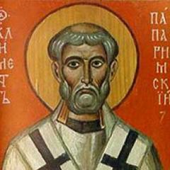 Pope Clement I quotes