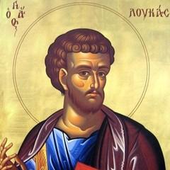 Luke the Evangelist quotes