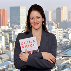 Alexandra Harney quotes