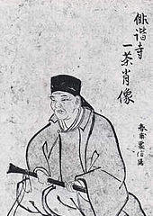 Kobayashi Issa quotes