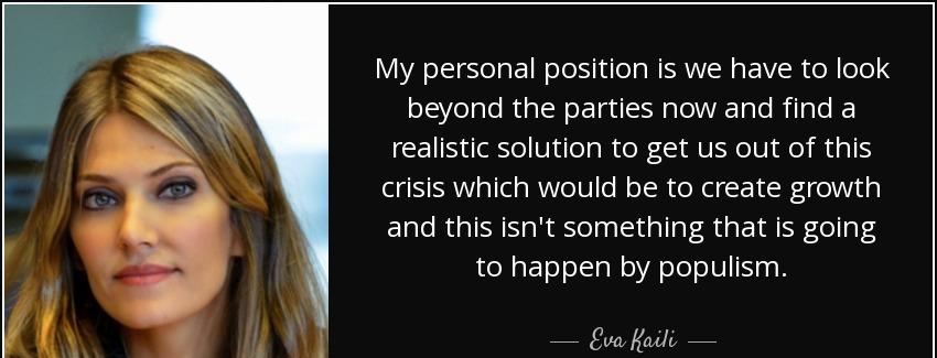 quote my personal position is we have to look beyond the parties now and find a realistic eva kaili Quotes