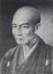 Yamamoto Tsunetomo quotes