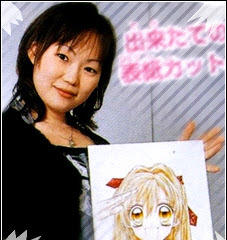 Arina Tanemura quotes