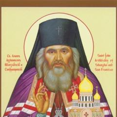 John of Shanghai and San Francisco quotes