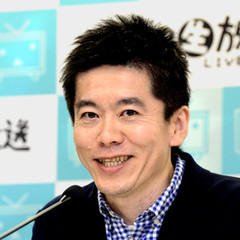 Takafumi Horie quotes