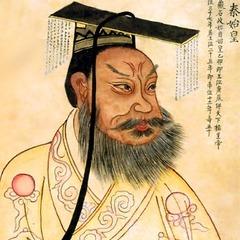 Qin Shi Huang quotes