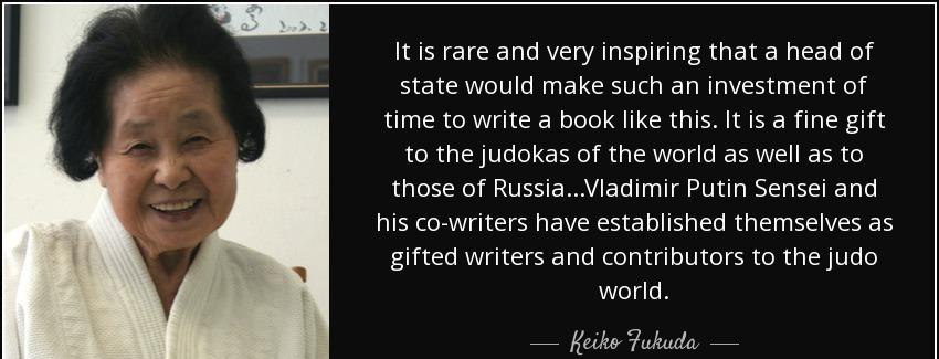 quote it is rare and very inspiring that a head of state would make such an investment of keiko fukuda Quotes