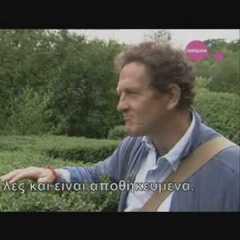 Jacques Wirtz quotes