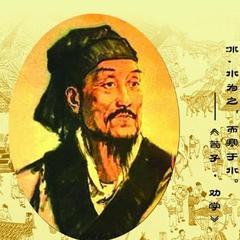 Xunzi quotes
