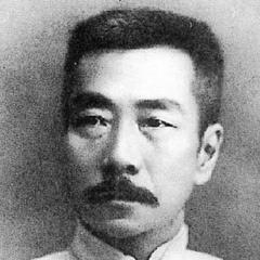 Lu Xun quotes