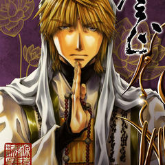 Kazuya Minekura quotes