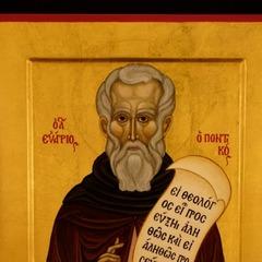 Evagrius Ponticus quotes