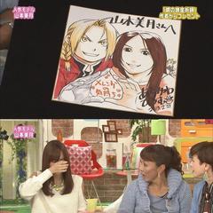 Hiromu Arakawa quotes