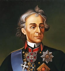 Alexander Suvorov quotes